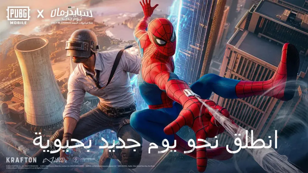 ببجي موبايل تتعاون معSony Picturesلإطلاق محتوى حصري مستوحى من فيلمالرجل العنكبوت: يوم جديد