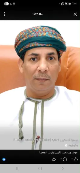 برلماني عماني: العرب بحاجة إلى منظومة أمنية لحماية مقدراتهم