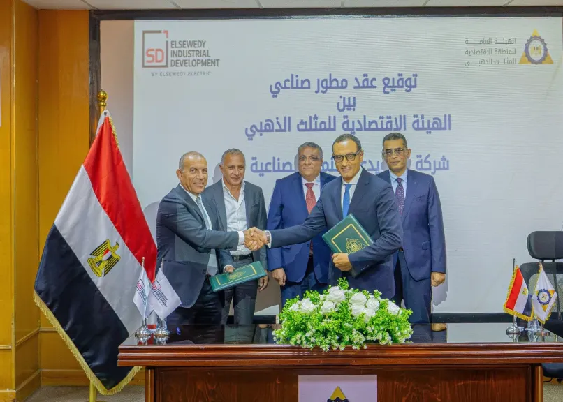 «المثلث الذهبي» يوقع أول عقد مطور مع السويدي لتنمية 6 ملايين متر مربع بسفاجا