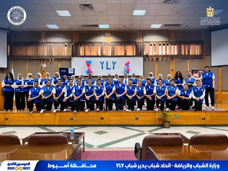 محافظ أسيوط: تأهيل قيادات المستقبل أولوية.. واتحاد YLY يختتم المعسكر التدريبي