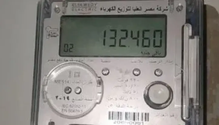 وزارة الكهرباء: تطبيق الأسعار الجديدة على فاتورة أغسطس