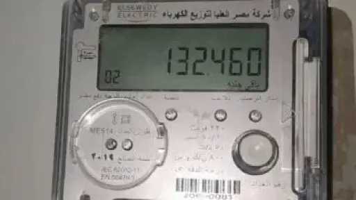 وزارة الكهرباء: تطبيق الأسعار الجديدة على فاتورة أغسطس