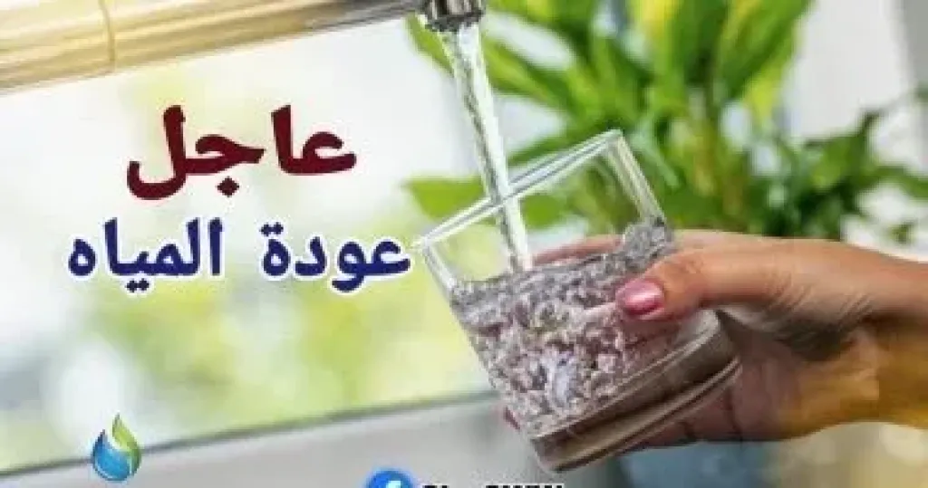 الجيزة: انتهاء أعمال تحويل مسار خط المياه وعودة الخدمة بمناطق الهرم وفيصل