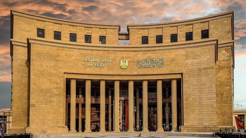 البنك المركزي يطرح أذون خزانة بقيمة 105 مليارات جنيه غدًا