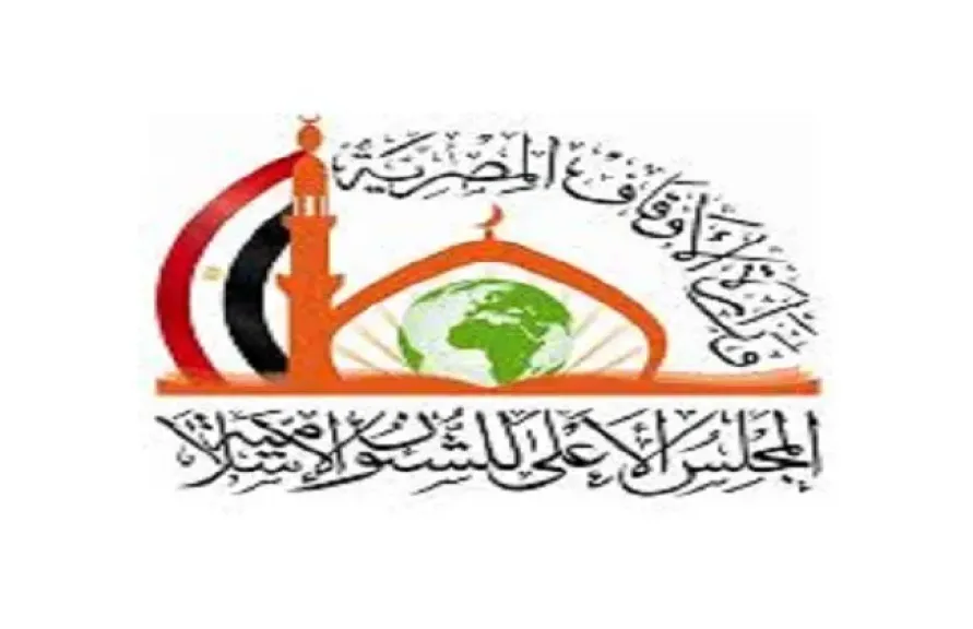 بدء المقابلات الشخصية للطلاب الوافدين المرشحين لمنح «الأعلى للشئون الإسلامية»