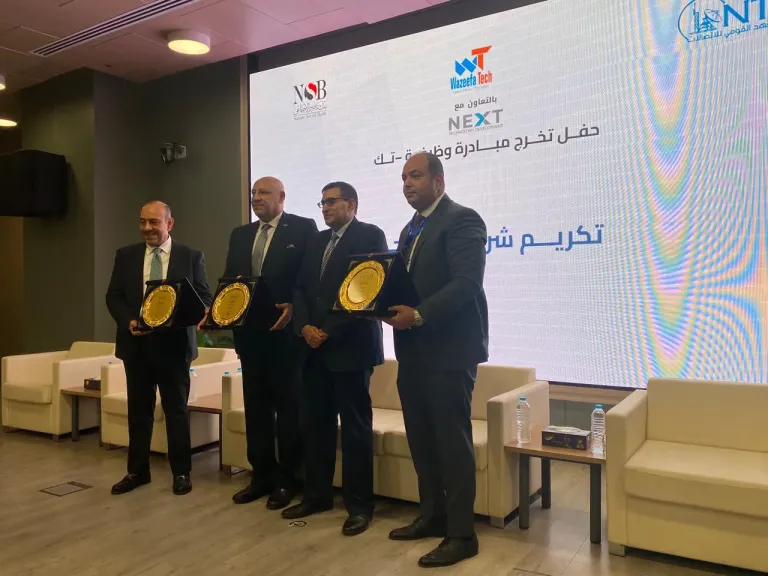 بنك ناصر الاجتماعي يواصل دعم مبادرة ”وظيفة تك” لتأهيل الشباب وربطهم بسوق العمل