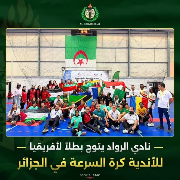 شباب الشرقية ذهبية الجودو وتتويج قاري لنادي الرواد