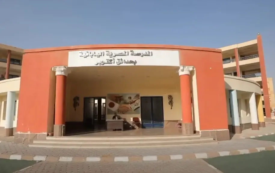 ”التعليم” تفتح باب التقديم للعمل كـ ”معلم متدرب” بالمدارس المصرية اليابانية لحديثي التخرج