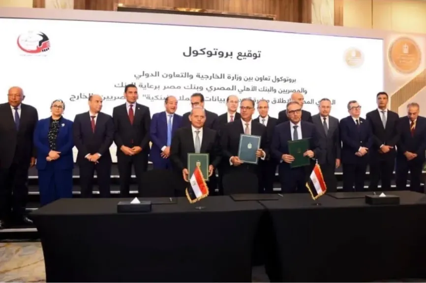 البنك الأهلي المصري يشارك في مبادرة لتحديث بيانات المصريين بالخارج