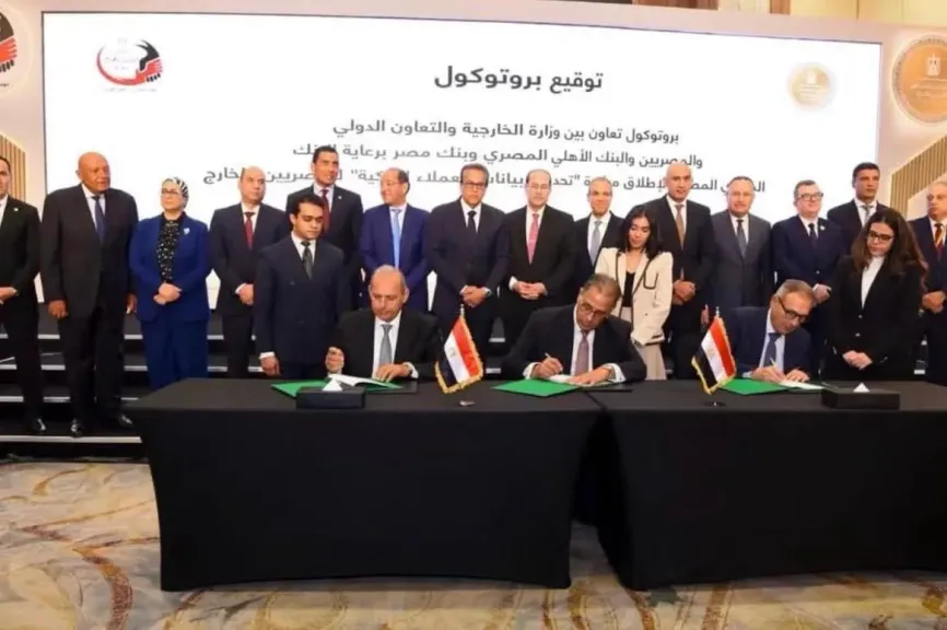 البنك الأهلي المصري ينضم لمبادرة «حدث بياناتك في مصر» لتسهيل الخدمات المصرفية للمصريين بالخارج