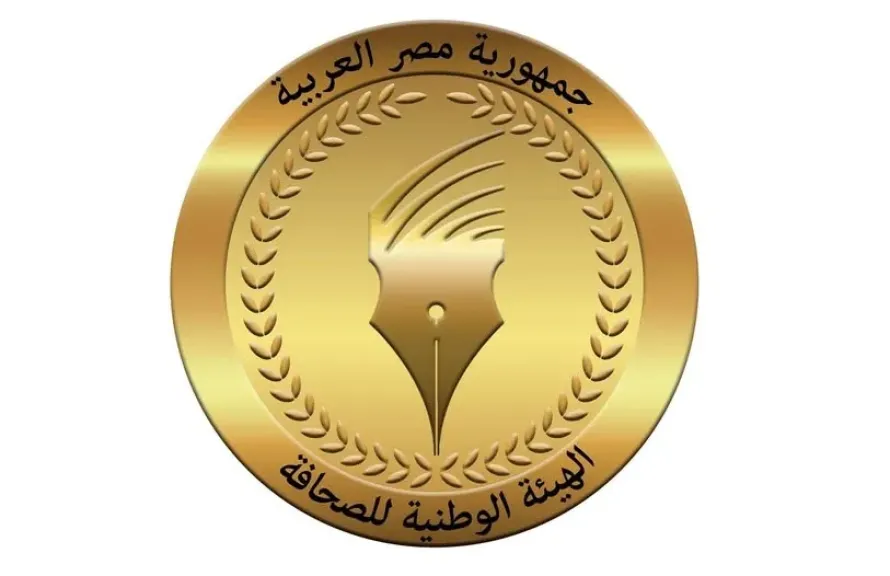 الوطنية للصحافة: بدل التدريب والتكنولوجيا عن شهر أغسطس 2026 غدًا بالمؤسسات الصحفية القومية