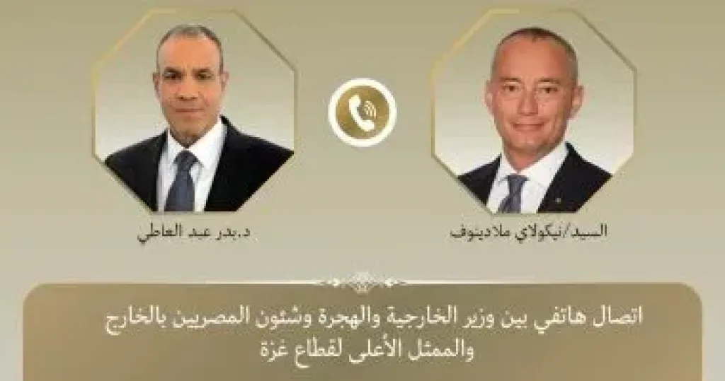 وزير الخارجية يبحث هاتفياً مع الممثل الأعلى لغزة مستجدات الأوضاع فى غزة