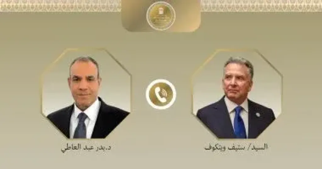 وزير الخارجية والمبعوث الأمريكي للشرق الأوسط يبحثان تطورات الأوضاع الإقليمية