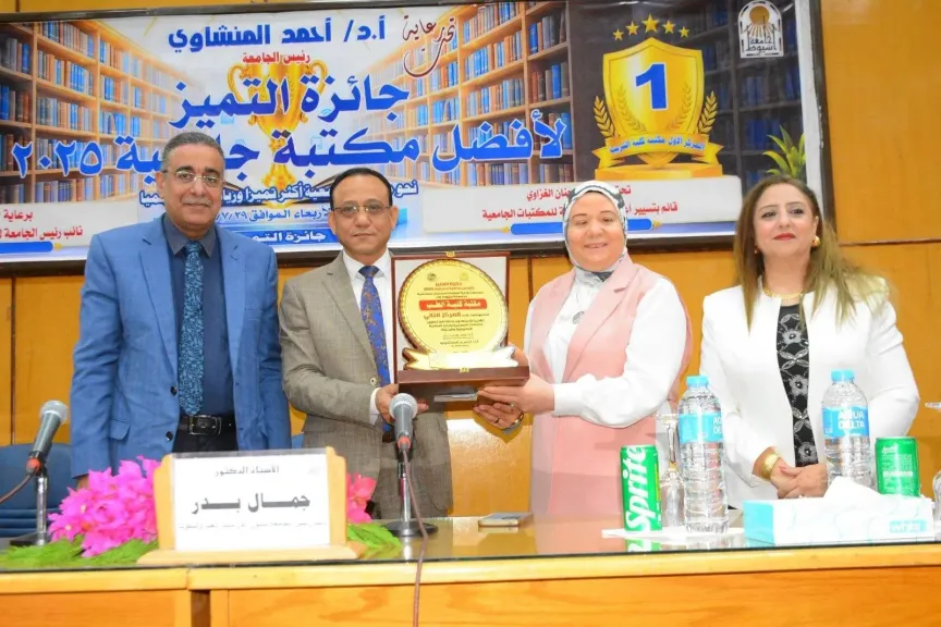 عميد كلية الطب بجامعة أسيوط يهنئ العاملين بمكتبة الكلية لفوزهم بالمركز الثاني
