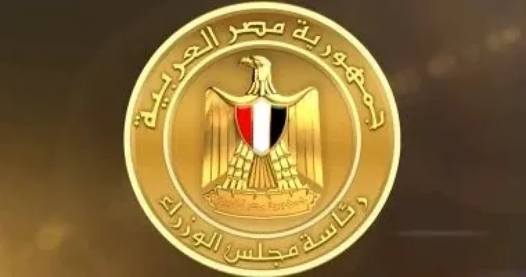 مجلس الوزراء: التعليم الفنى والتكنولوجى بوابة الأجيال إلى المستقبل