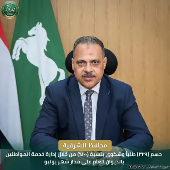 تأثر أحد العقارات بمنطقة الغشام بمدينة الزقازيق بالزلزال امس بالشرقية