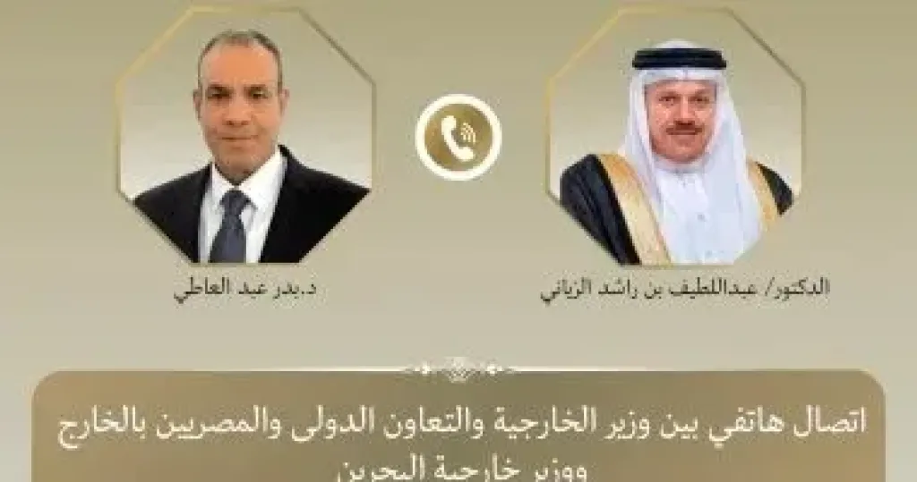 وزير الخارجية يبحث هاتفياً مع نظيره البحريني التطورات الإقليمية