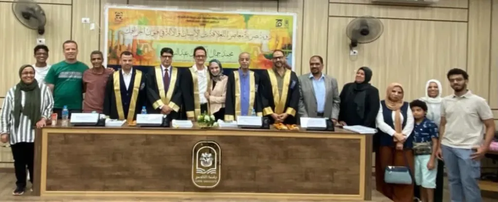 « العلاقة بين الإنسان والآلة في فنون الجرافيك .. رؤية بصرية معاصره » رسالة دكتوراة جديدة تناقشها جامعة الأقصر