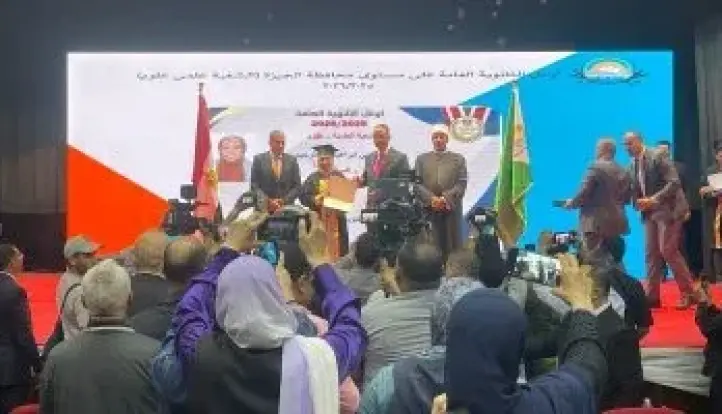 محافظ الجيزة يكرم أوائل الثانوية الأزهرية والدبلومات الفنية