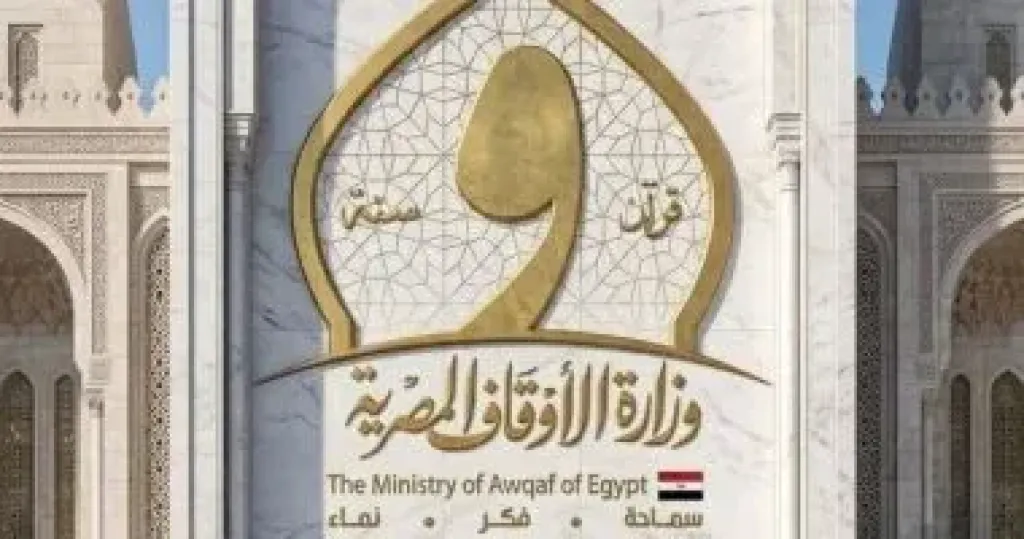 الأوقاف تطلق قوافل إلى مديريات البحر الأحمر ومطروح والوادي الجديد وجنوب سيناء