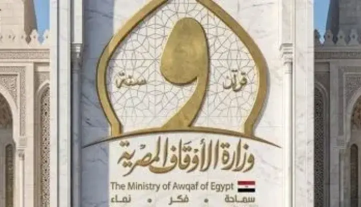 الأوقاف تطلق قوافل إلى مديريات البحر الأحمر ومطروح والوادي الجديد وجنوب سيناء