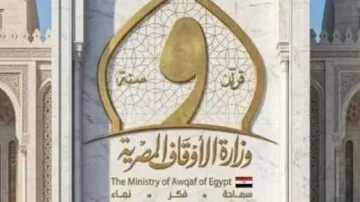 الأوقاف تطلق قوافل إلى مديريات البحر الأحمر ومطروح والوادي الجديد وجنوب سيناء