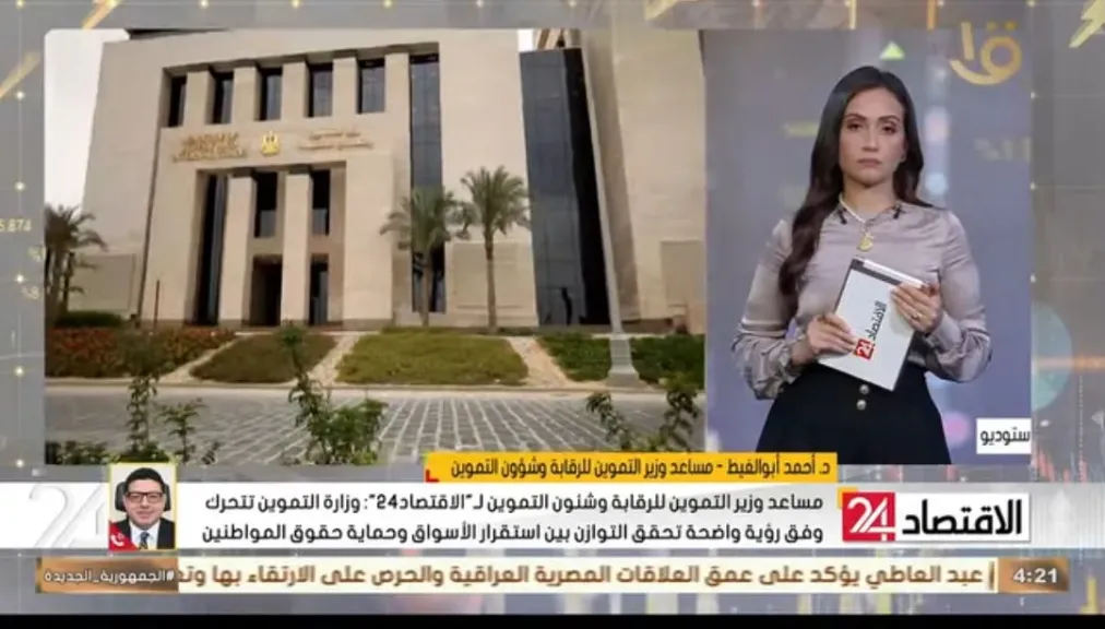 مساعد وزير التموين للتليفزيون المصري: إحالة المخابز السياحية المخالفة للنيابة والعقوبات تصل للغلق
