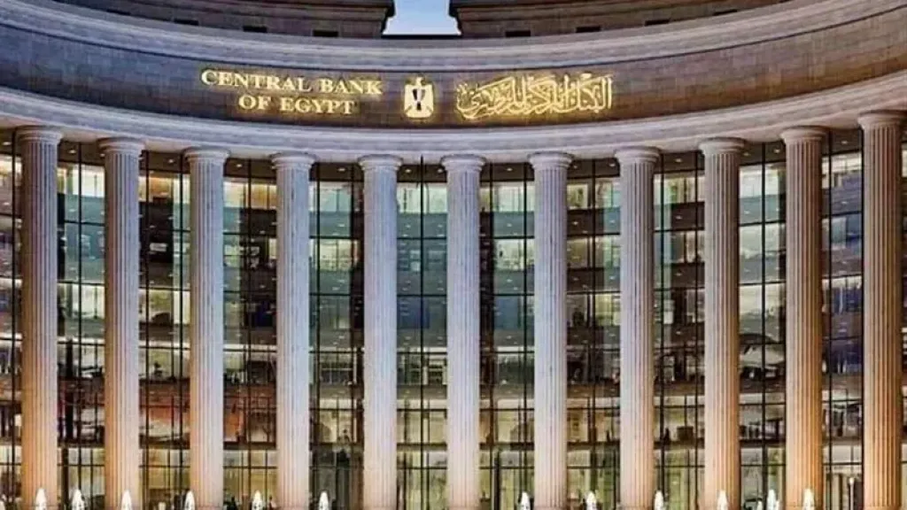 المركزي: معدلات الشمول المالي تواصل ارتفاعها 79% من المواطنين يمتلكون حسابات نشطة تمكنهم من إجراء معاملات مالية