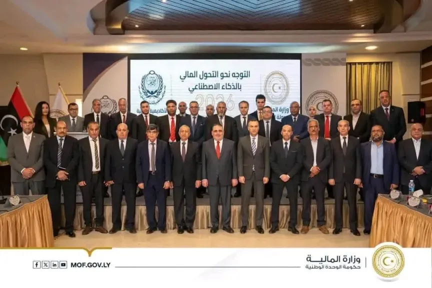 رئيس الأكاديمية العربية يشارك ورشة عمل التحول المالي بالذكاء الاصطناعي في ليبيا