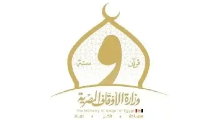 الأوقاف تعلن نتيجة المسابقة الثقافية الكبرى لعام 2025 / 2026