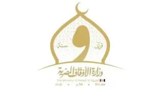 الأوقاف تعلن نتيجة المسابقة الثقافية الكبرى لعام 2025 / 2026