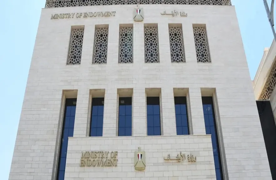 وظائف خالية.. وزارة الأوقاف تعلن حاجتها لبعض التخصصات.. ننشر الشروط