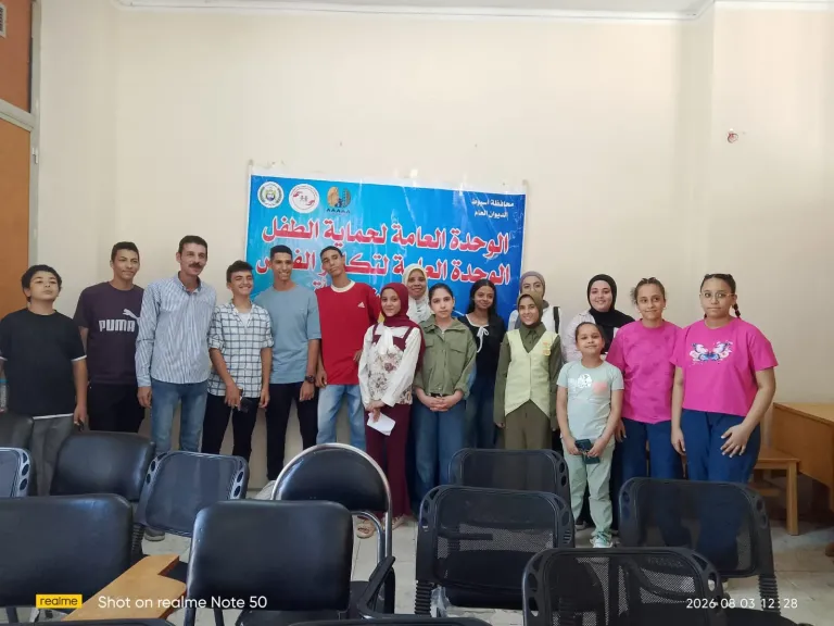 محافظ أسيوط: اللجنة العامة لحماية الطفل تنظم ندوة لنشر الوعي بحقوق الأطفال