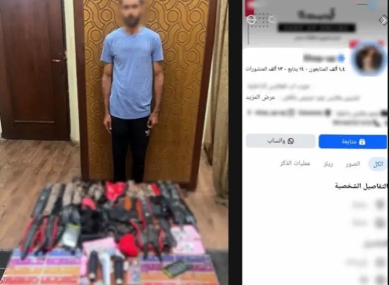 ضبط متهم بتسويق أدوات منافية للآداب عبر السوشيال ميديا