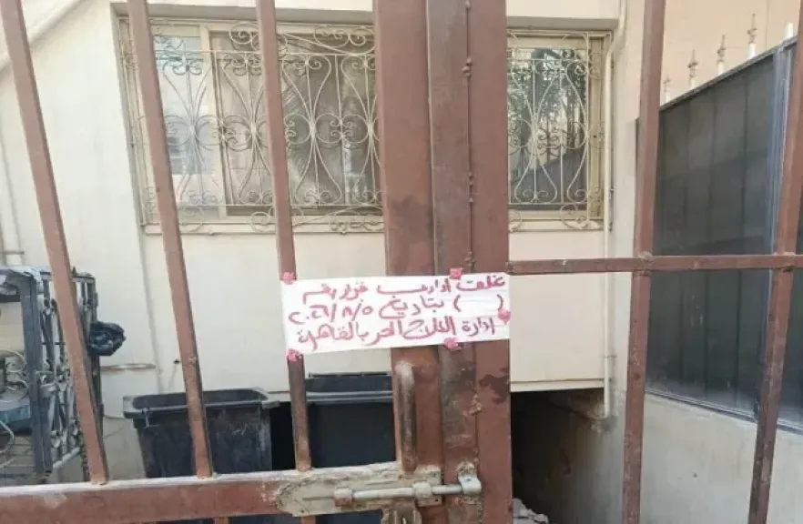 »الصحة تغلق 19 مركزًا غير مرخص لعلاج الإدمان والطب النفسي بالمقطم