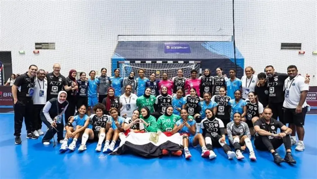 موعد مباراة منتخب مصر على برونزية كأس العالم لناشئات كرة اليد