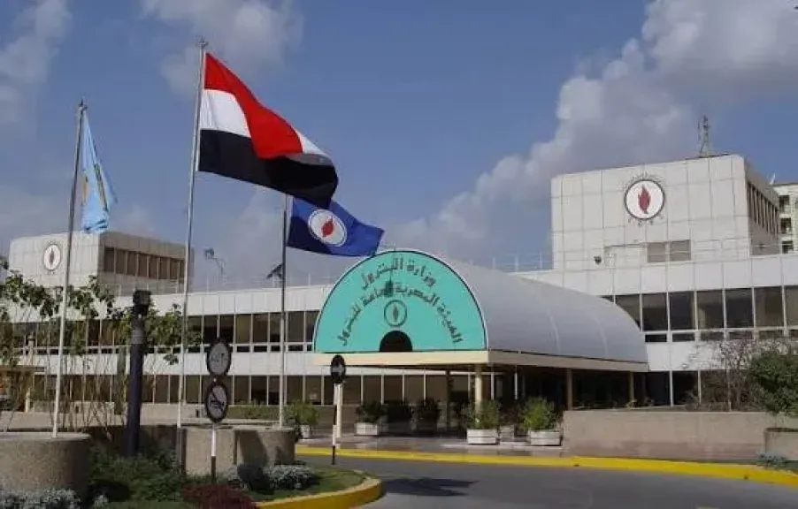 وزارة البترول تعزز جاهزية القيادات لمواجهة الأزمات والحد من المخاطر