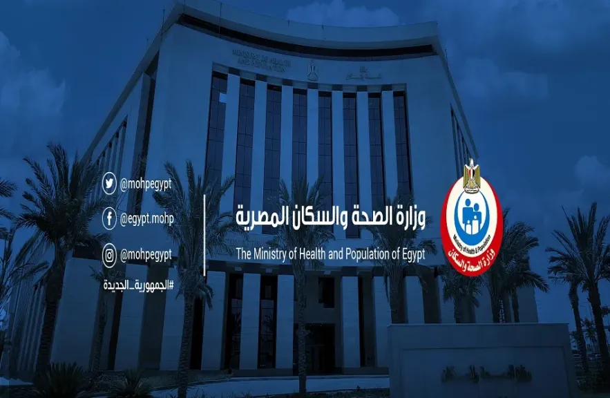وزارة الصحة تستقبل أكثر من 71 مليون زيارة للسيدات لتلقي خدمات الفحص والتوعية