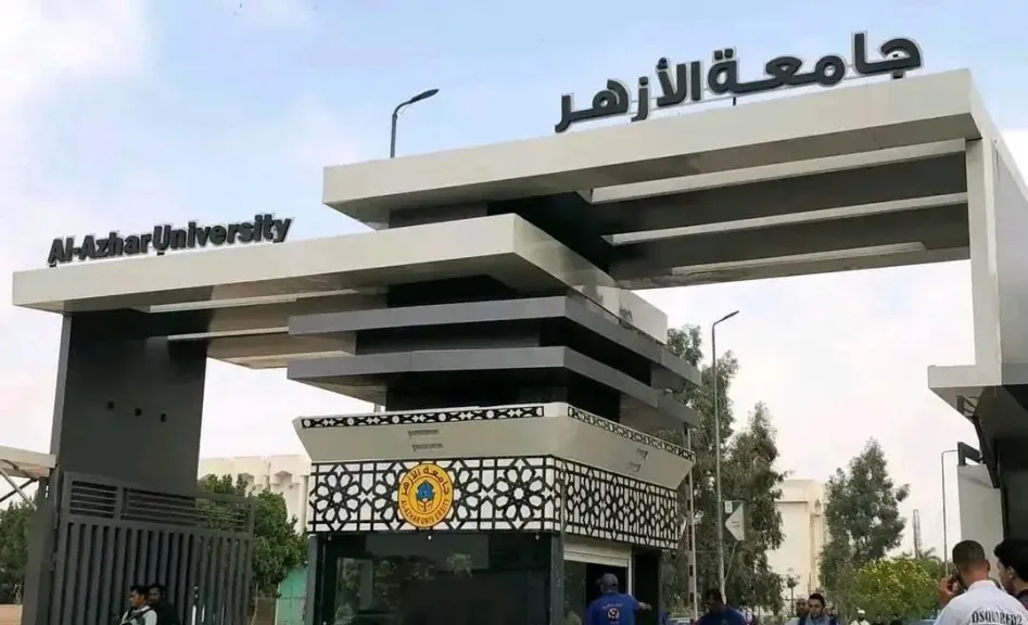 جامعة الأزهر تعلن بدء التسجيل الإلكتروني بالمدن الجامعية.. ننشر الرابط