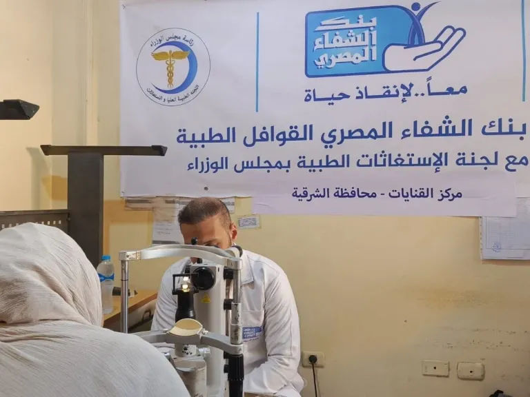تقديم الخدمة الطبية لـ ٣٥٩٧ مواطنًا بالحسينية و ابوكبير ومدينة القنايات  بالشرقية
