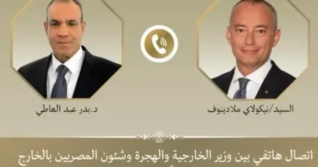وزير الخارجية يبحث هاتفياً مع الممثل الأعلى لقطاع غزة الأوضاع في القطاع