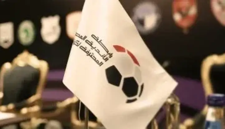 24 ساعة مهلة للحكم للاعتراف بخطأ مؤثر يستوجب إعادة المباراة بالدورى الجديد