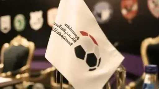 24 ساعة مهلة للحكم للاعتراف بخطأ مؤثر يستوجب إعادة المباراة بالدورى الجديد