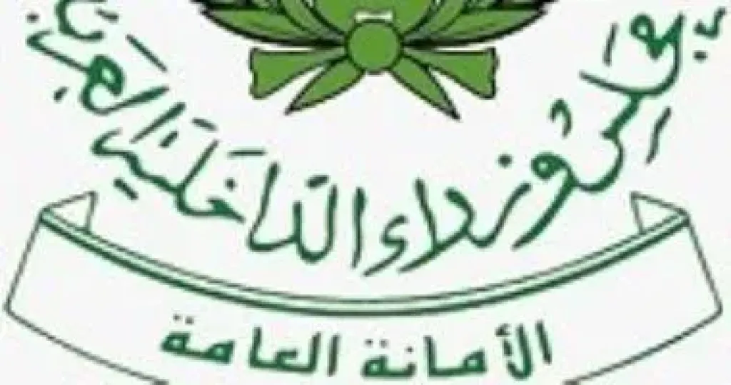 انطلاق المؤتمر العربي لأمن الحدود والمطارات الأربعاء