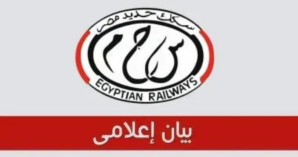 السكة الحديد توضح حقيقة استبدال عربة بقطار 989.. وتكشف تفاصيل رد قيمة التذاكر