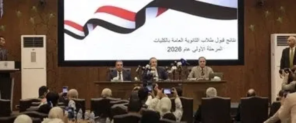 نتيجة تنسيق المرحلة الأولى.. ترشيح 285 طالبا من الشعبة العلمية للمعاهد العليا