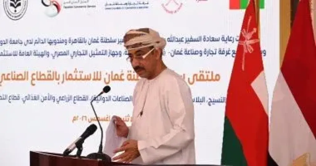 سفير عُمان: مصر والسلطنة شريكان قادران على بناء جسر اقتصادي عربي من المحيط الهندي إلى البحر المتوسط