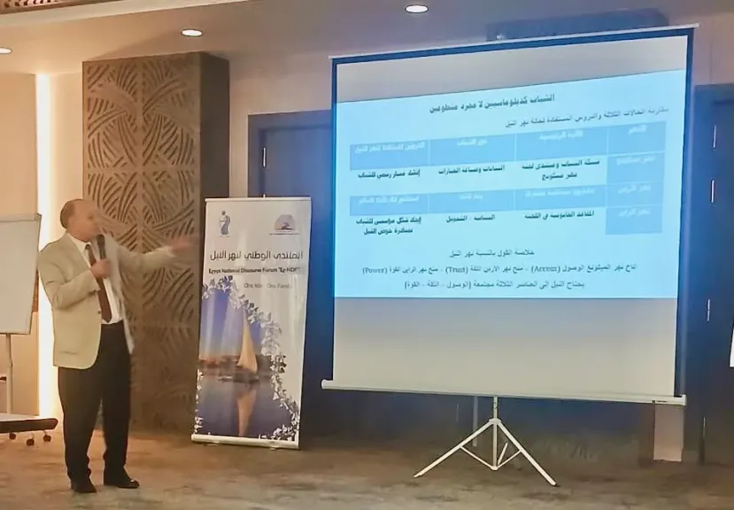 كلية الإعلام بالأهرام الكندية تشارك في حوار «حوكمة إدارة المياه»| صور