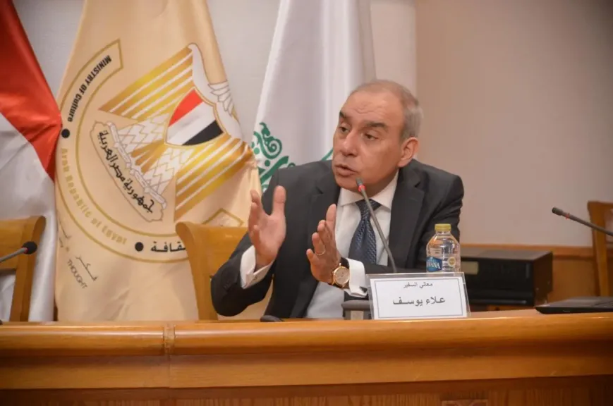 السفير علاء يوسف: بناء وعي الشباب ضرورة لتعزيز الانتماء وصناعة المستقبل| صور