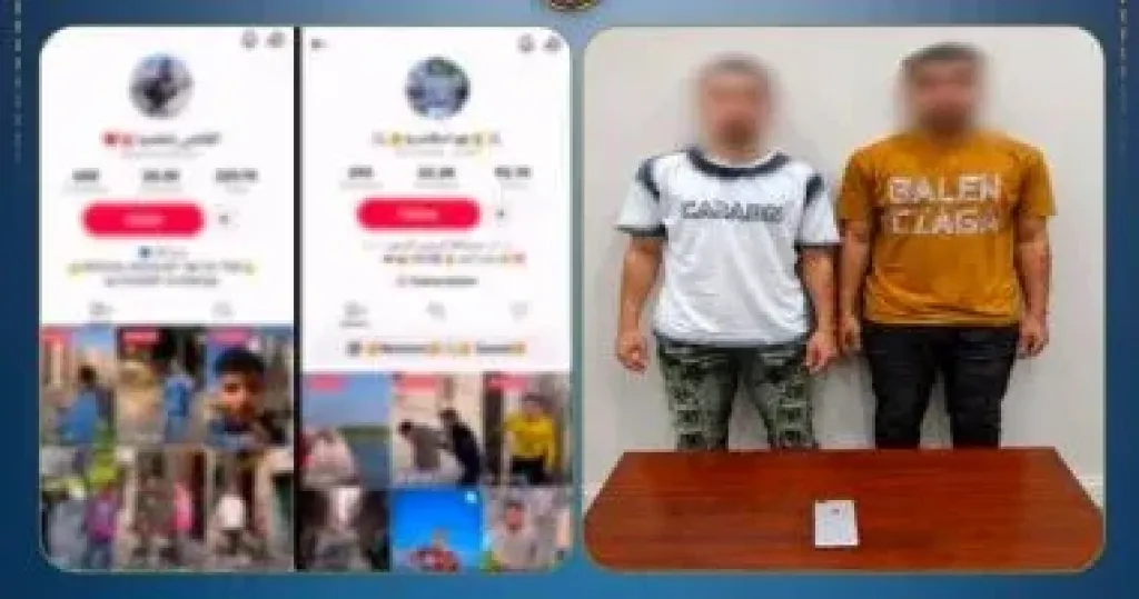 ضبط صانعي محتوى للإساءة لقاطني عددا من المحافظات لزيادة المشاهدات